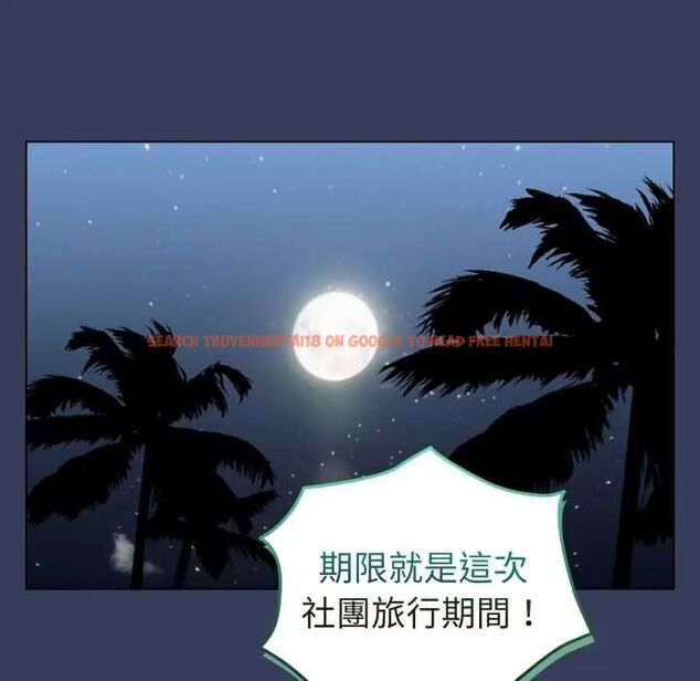 查看漫画配角的生存任務 - 第66話 - sayhentaiz.net中的4604755图片 查看漫画配角的生存任務 - 第66話 - sayhentaiz.net中的4604755图片