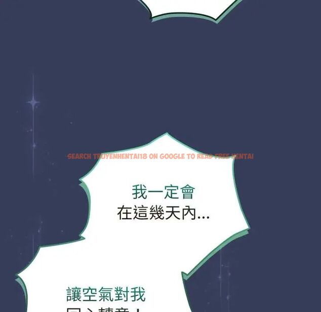 查看漫画配角的生存任務 - 第66話 - sayhentaiz.net中的4604756图片 查看漫画配角的生存任務 - 第66話 - sayhentaiz.net中的4604756图片