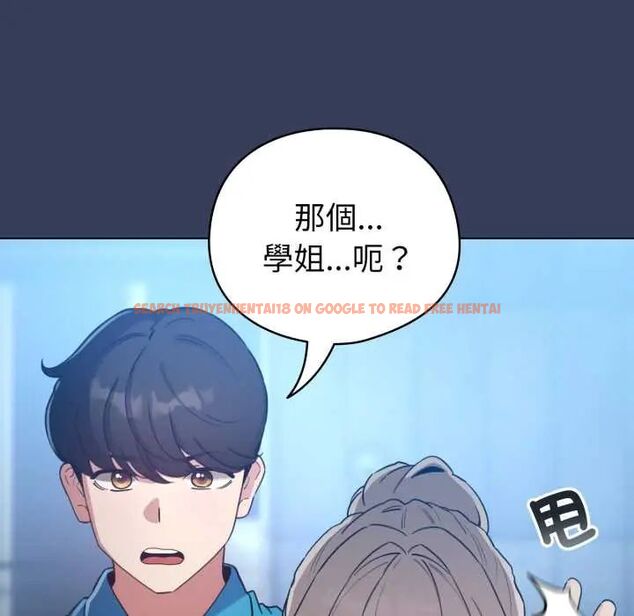 查看漫画配角的生存任務 - 第66話 - sayhentaiz.net中的4604761图片 查看漫画配角的生存任務 - 第66話 - sayhentaiz.net中的4604761图片
