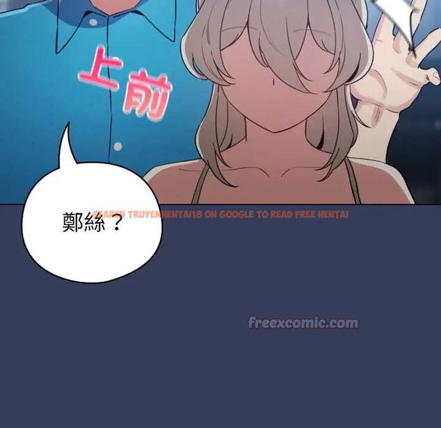 查看漫画配角的生存任務 - 第66話 - sayhentaiz.net中的4604762图片 查看漫画配角的生存任務 - 第66話 - sayhentaiz.net中的4604762图片