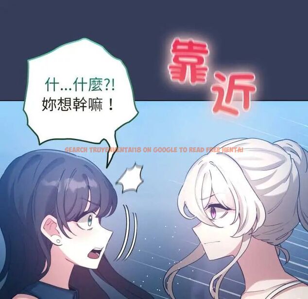 查看漫画配角的生存任務 - 第66話 - sayhentaiz.net中的4604763图片 查看漫画配角的生存任務 - 第66話 - sayhentaiz.net中的4604763图片