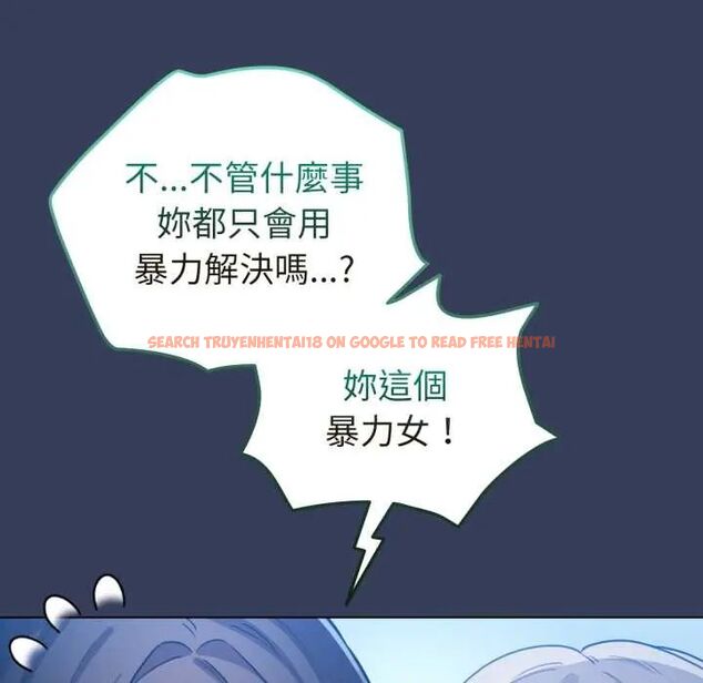 查看漫画配角的生存任務 - 第66話 - sayhentaiz.net中的4604765图片 查看漫画配角的生存任務 - 第66話 - sayhentaiz.net中的4604765图片