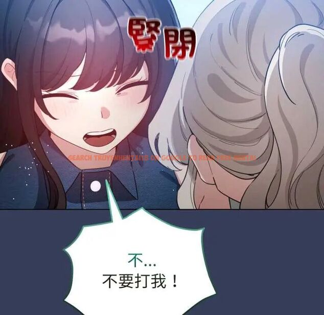查看漫画配角的生存任務 - 第66話 - sayhentaiz.net中的4604766图片 查看漫画配角的生存任務 - 第66話 - sayhentaiz.net中的4604766图片