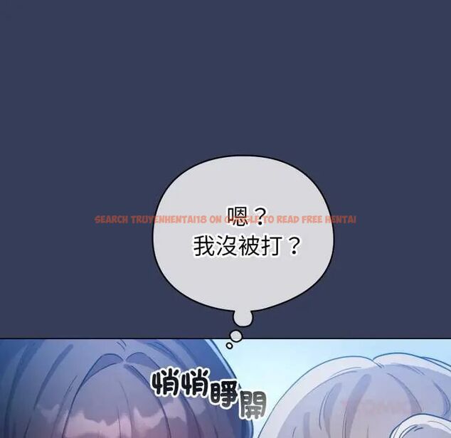 查看漫画配角的生存任務 - 第66話 - sayhentaiz.net中的4604768图片 查看漫画配角的生存任務 - 第66話 - sayhentaiz.net中的4604768图片