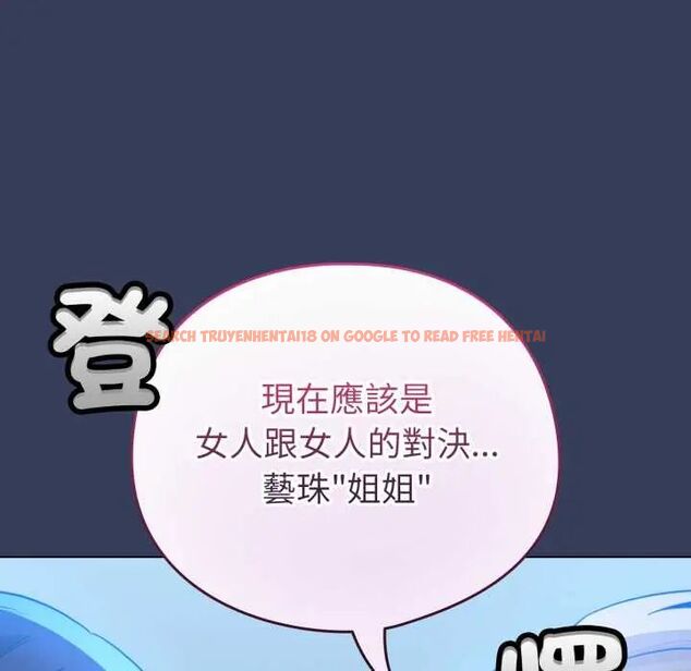 查看漫画配角的生存任務 - 第66話 - sayhentaiz.net中的4604770图片 查看漫画配角的生存任務 - 第66話 - sayhentaiz.net中的4604770图片