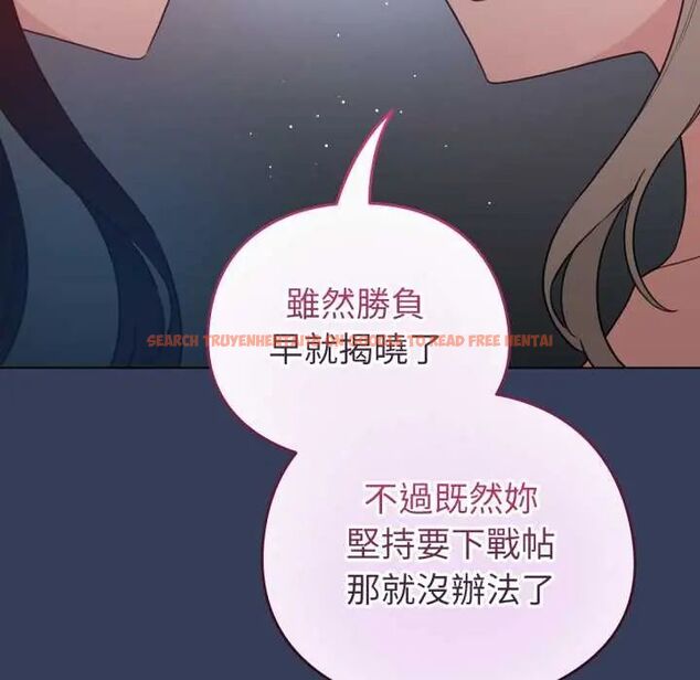 查看漫画配角的生存任務 - 第66話 - sayhentaiz.net中的4604772图片 查看漫画配角的生存任務 - 第66話 - sayhentaiz.net中的4604772图片