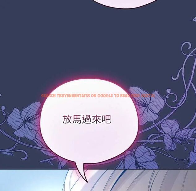 查看漫画配角的生存任務 - 第66話 - sayhentaiz.net中的4604773图片 查看漫画配角的生存任務 - 第66話 - sayhentaiz.net中的4604773图片