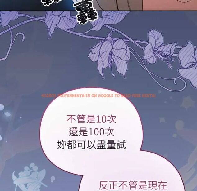 查看漫画配角的生存任務 - 第66話 - sayhentaiz.net中的4604775图片 查看漫画配角的生存任務 - 第66話 - sayhentaiz.net中的4604775图片