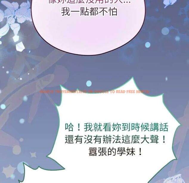 查看漫画配角的生存任務 - 第66話 - sayhentaiz.net中的4604778图片 查看漫画配角的生存任務 - 第66話 - sayhentaiz.net中的4604778图片