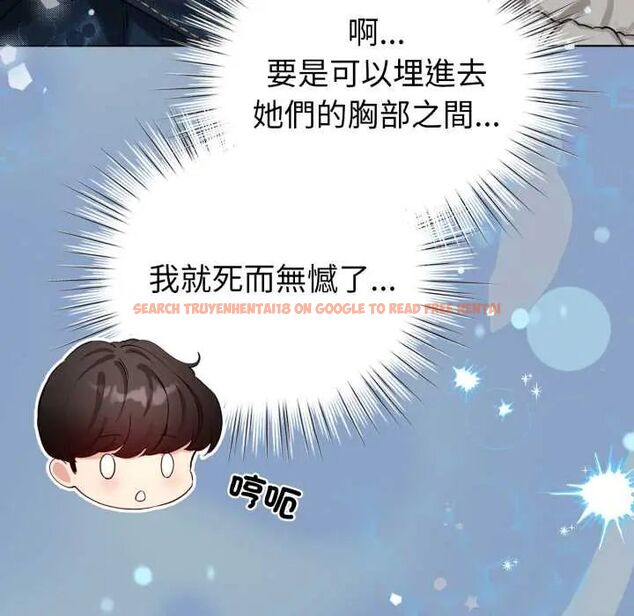 查看漫画配角的生存任務 - 第66話 - sayhentaiz.net中的4604781图片 查看漫画配角的生存任務 - 第66話 - sayhentaiz.net中的4604781图片