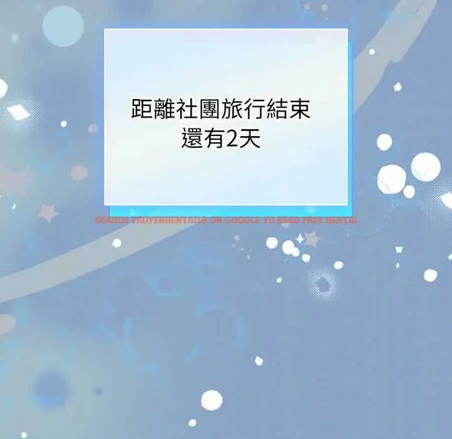 查看漫画配角的生存任務 - 第66話 - sayhentaiz.net中的4604782图片 查看漫画配角的生存任務 - 第66話 - sayhentaiz.net中的4604782图片