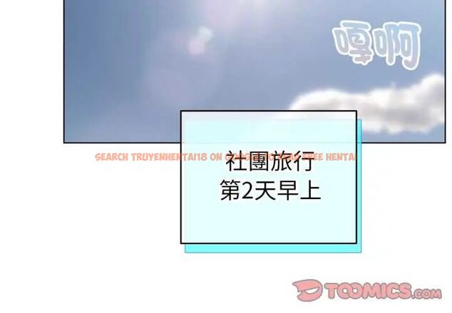 查看漫画配角的生存任務 - 第67話 - sayhentaiz.net中的4626809图片 查看漫画配角的生存任務 - 第67話 - sayhentaiz.net中的4626809图片