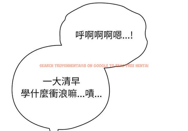 查看漫画配角的生存任務 - 第67話 - sayhentaiz.net中的4626810图片 查看漫画配角的生存任務 - 第67話 - sayhentaiz.net中的4626810图片