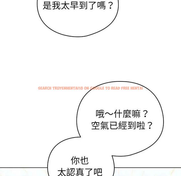 查看漫画配角的生存任務 - 第67話 - sayhentaiz.net中的4626817图片 查看漫画配角的生存任務 - 第67話 - sayhentaiz.net中的4626817图片