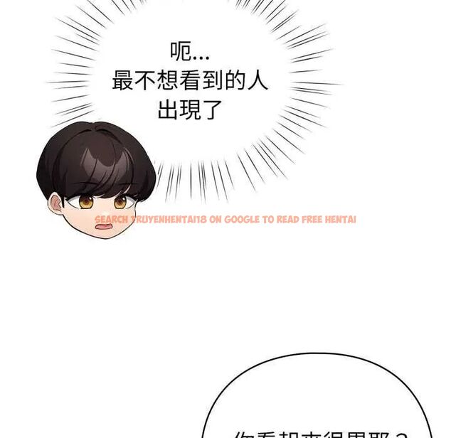 查看漫画配角的生存任務 - 第67話 - sayhentaiz.net中的4626819图片 查看漫画配角的生存任務 - 第67話 - sayhentaiz.net中的4626819图片