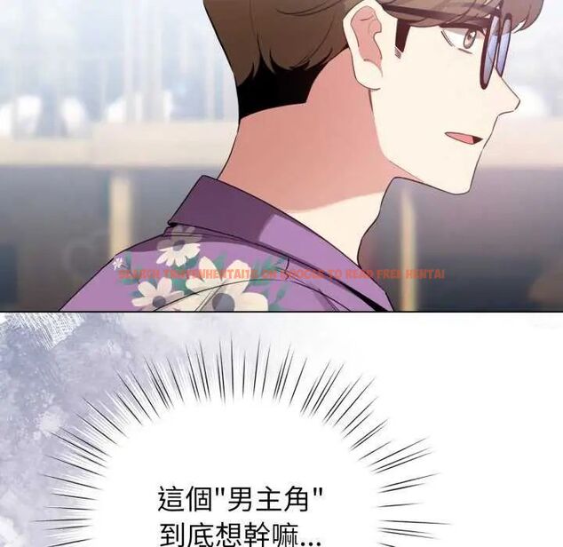 查看漫画配角的生存任務 - 第67話 - sayhentaiz.net中的4626824图片 查看漫画配角的生存任務 - 第67話 - sayhentaiz.net中的4626824图片