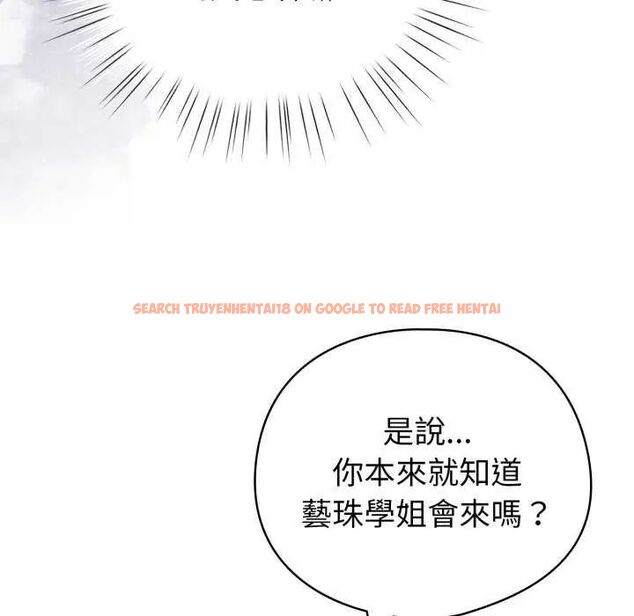 查看漫画配角的生存任務 - 第67話 - sayhentaiz.net中的4626825图片 查看漫画配角的生存任務 - 第67話 - sayhentaiz.net中的4626825图片