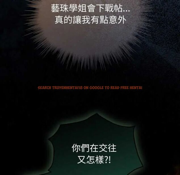 查看漫画配角的生存任務 - 第67話 - sayhentaiz.net中的4626830图片 查看漫画配角的生存任務 - 第67話 - sayhentaiz.net中的4626830图片