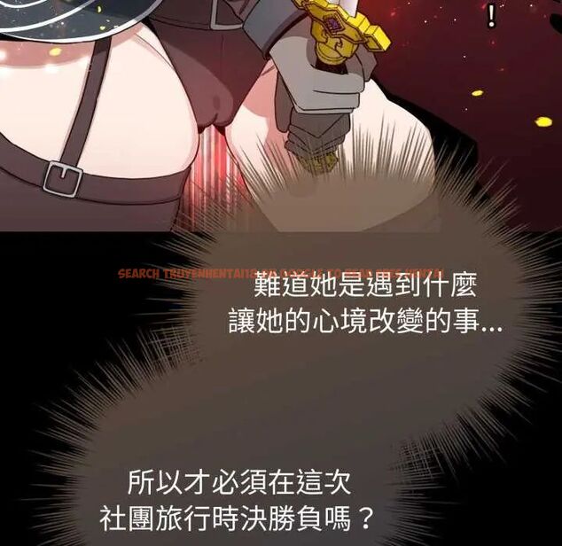 查看漫画配角的生存任務 - 第67話 - sayhentaiz.net中的4626833图片 查看漫画配角的生存任務 - 第67話 - sayhentaiz.net中的4626833图片