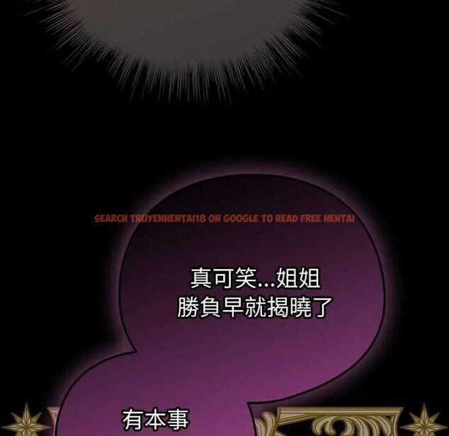 查看漫画配角的生存任務 - 第67話 - sayhentaiz.net中的4626834图片 查看漫画配角的生存任務 - 第67話 - sayhentaiz.net中的4626834图片