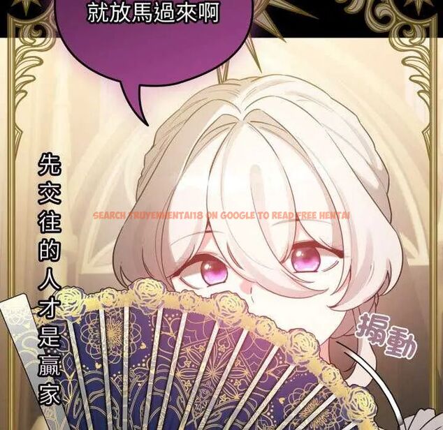 查看漫画配角的生存任務 - 第67話 - sayhentaiz.net中的4626835图片 查看漫画配角的生存任務 - 第67話 - sayhentaiz.net中的4626835图片