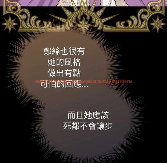 查看漫画配角的生存任務 - 第67話 - sayhentaiz.net中的4626837图片 查看漫画配角的生存任務 - 第67話 - sayhentaiz.net中的4626837图片