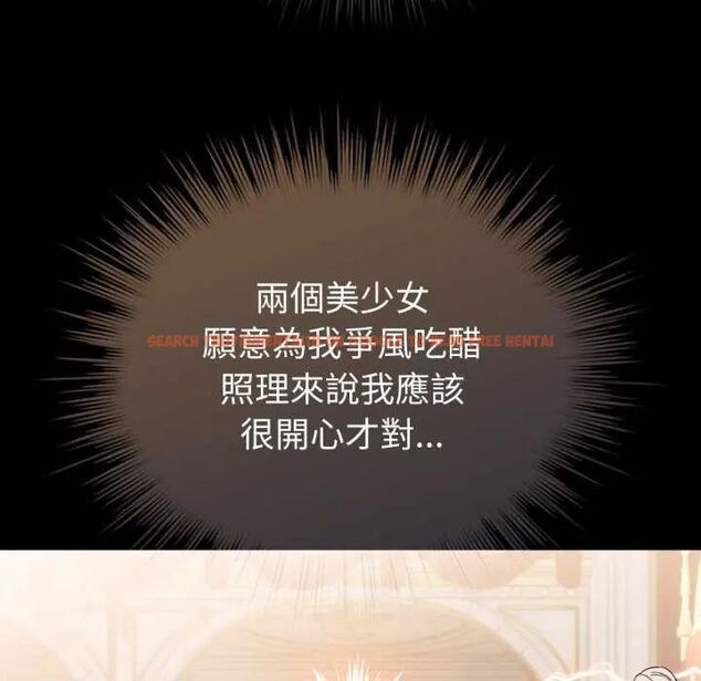 查看漫画配角的生存任務 - 第67話 - sayhentaiz.net中的4626838图片 查看漫画配角的生存任務 - 第67話 - sayhentaiz.net中的4626838图片