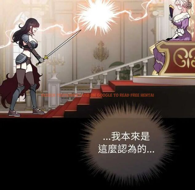 查看漫画配角的生存任務 - 第67話 - sayhentaiz.net中的4626839图片 查看漫画配角的生存任務 - 第67話 - sayhentaiz.net中的4626839图片