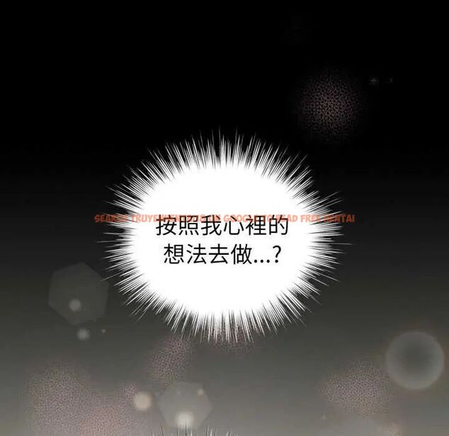 查看漫画配角的生存任務 - 第67話 - sayhentaiz.net中的4626842图片 查看漫画配角的生存任務 - 第67話 - sayhentaiz.net中的4626842图片