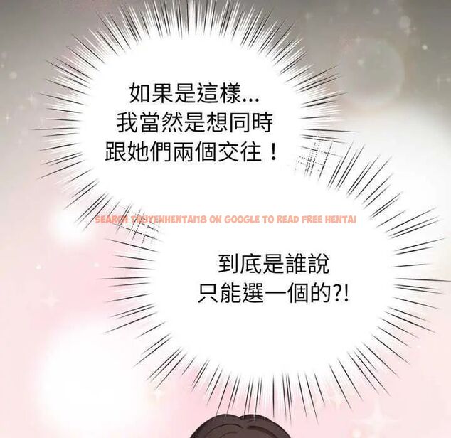 查看漫画配角的生存任務 - 第67話 - sayhentaiz.net中的4626843图片 查看漫画配角的生存任務 - 第67話 - sayhentaiz.net中的4626843图片