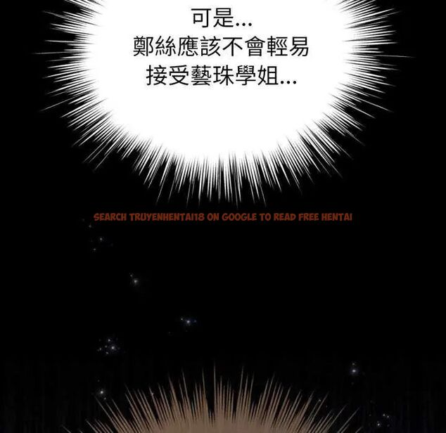 查看漫画配角的生存任務 - 第67話 - sayhentaiz.net中的4626846图片 查看漫画配角的生存任務 - 第67話 - sayhentaiz.net中的4626846图片