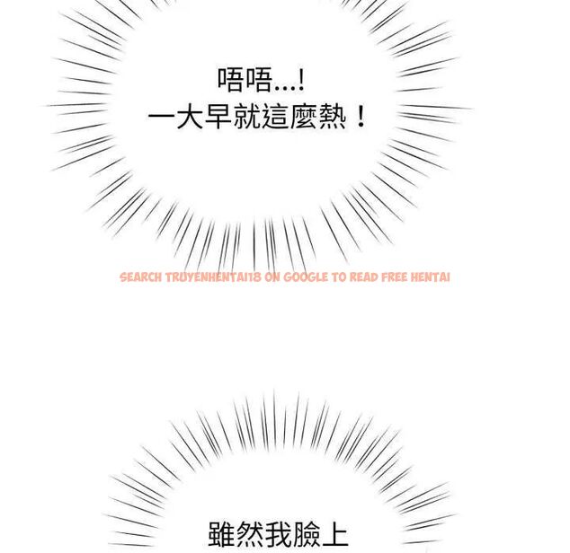 查看漫画配角的生存任務 - 第67話 - sayhentaiz.net中的4626853图片 查看漫画配角的生存任務 - 第67話 - sayhentaiz.net中的4626853图片
