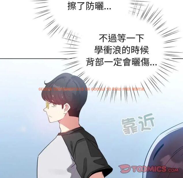 查看漫画配角的生存任務 - 第67話 - sayhentaiz.net中的4626854图片 查看漫画配角的生存任務 - 第67話 - sayhentaiz.net中的4626854图片