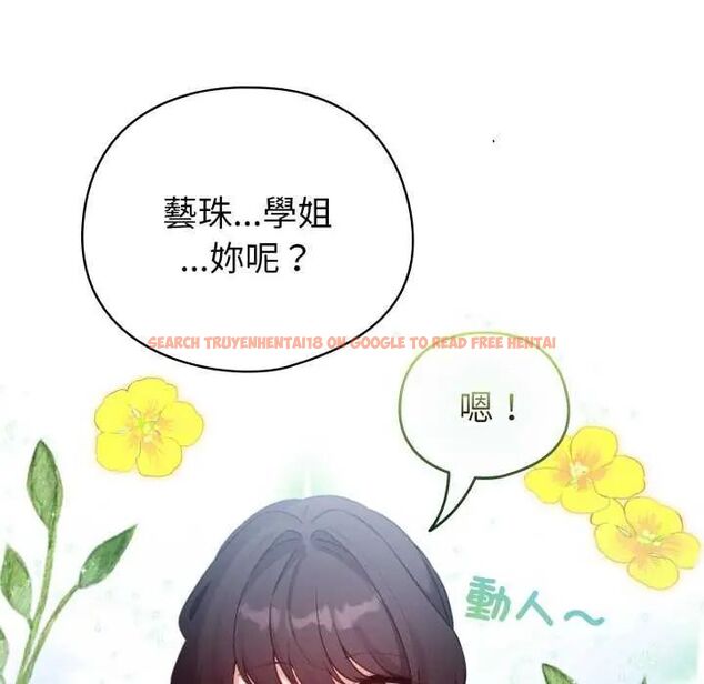 查看漫画配角的生存任務 - 第67話 - sayhentaiz.net中的4626857图片 查看漫画配角的生存任務 - 第67話 - sayhentaiz.net中的4626857图片