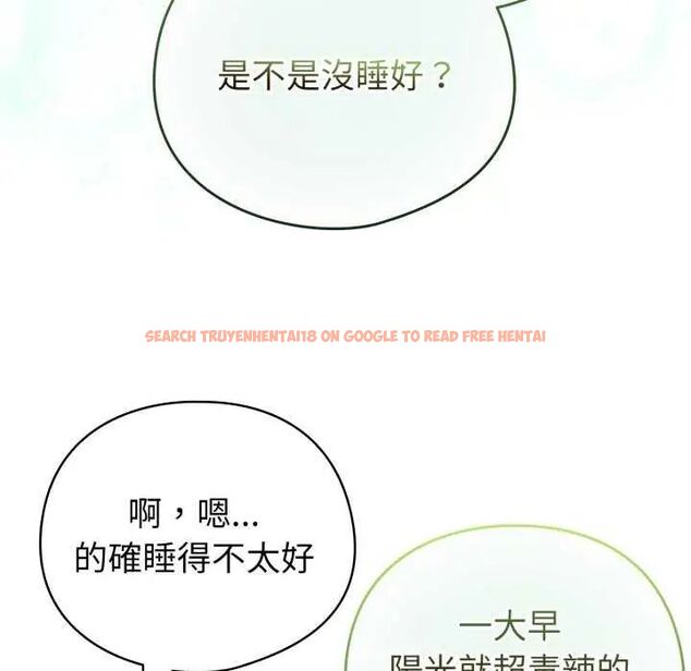 查看漫画配角的生存任務 - 第67話 - sayhentaiz.net中的4626860图片 查看漫画配角的生存任務 - 第67話 - sayhentaiz.net中的4626860图片