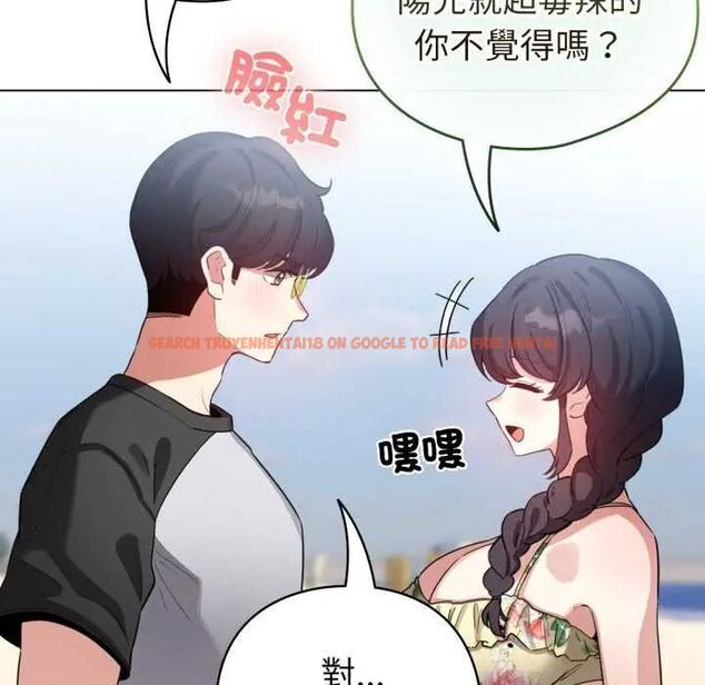 查看漫画配角的生存任務 - 第67話 - sayhentaiz.net中的4626861图片 查看漫画配角的生存任務 - 第67話 - sayhentaiz.net中的4626861图片