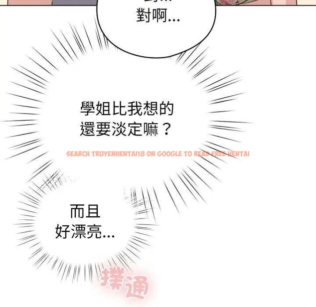 查看漫画配角的生存任務 - 第67話 - sayhentaiz.net中的4626862图片 查看漫画配角的生存任務 - 第67話 - sayhentaiz.net中的4626862图片