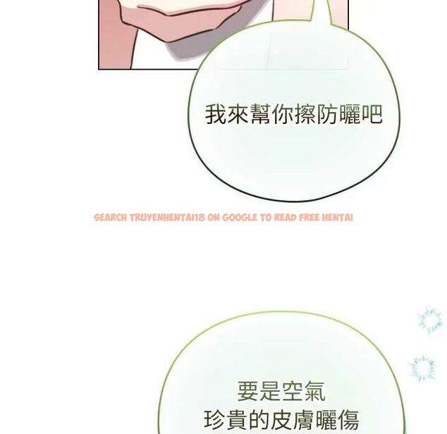 查看漫画配角的生存任務 - 第67話 - sayhentaiz.net中的4626864图片 查看漫画配角的生存任務 - 第67話 - sayhentaiz.net中的4626864图片