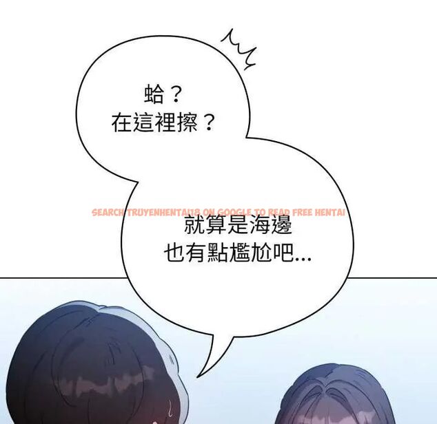 查看漫画配角的生存任務 - 第67話 - sayhentaiz.net中的4626868图片 查看漫画配角的生存任務 - 第67話 - sayhentaiz.net中的4626868图片