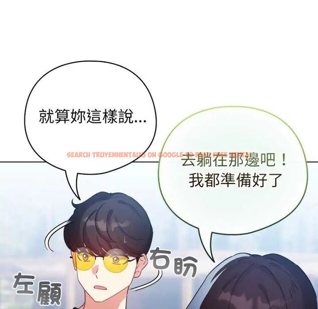 查看漫画配角的生存任務 - 第67話 - sayhentaiz.net中的4626870图片 查看漫画配角的生存任務 - 第67話 - sayhentaiz.net中的4626870图片
