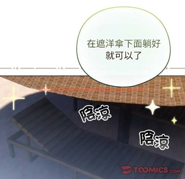 查看漫画配角的生存任務 - 第67話 - sayhentaiz.net中的4626872图片 查看漫画配角的生存任務 - 第67話 - sayhentaiz.net中的4626872图片