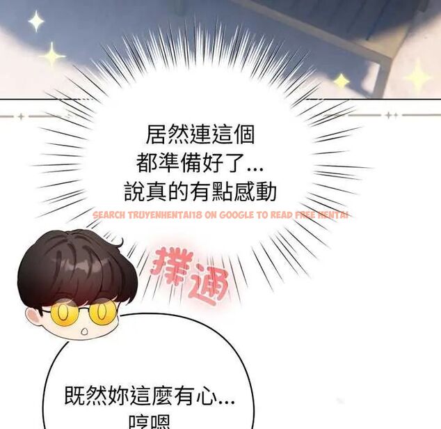 查看漫画配角的生存任務 - 第67話 - sayhentaiz.net中的4626873图片 查看漫画配角的生存任務 - 第67話 - sayhentaiz.net中的4626873图片