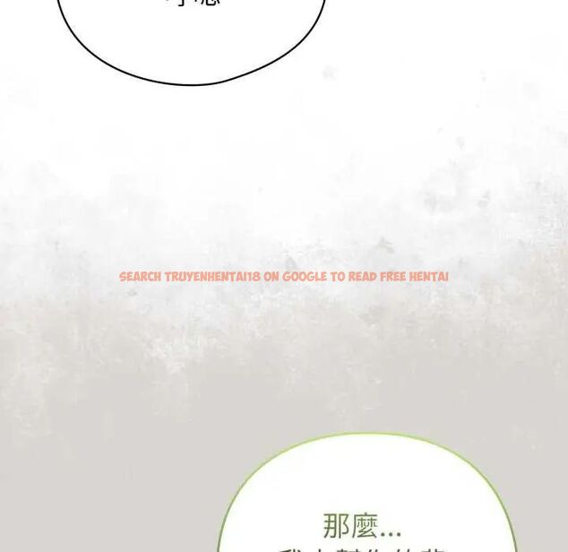 查看漫画配角的生存任務 - 第67話 - sayhentaiz.net中的4626874图片 查看漫画配角的生存任務 - 第67話 - sayhentaiz.net中的4626874图片