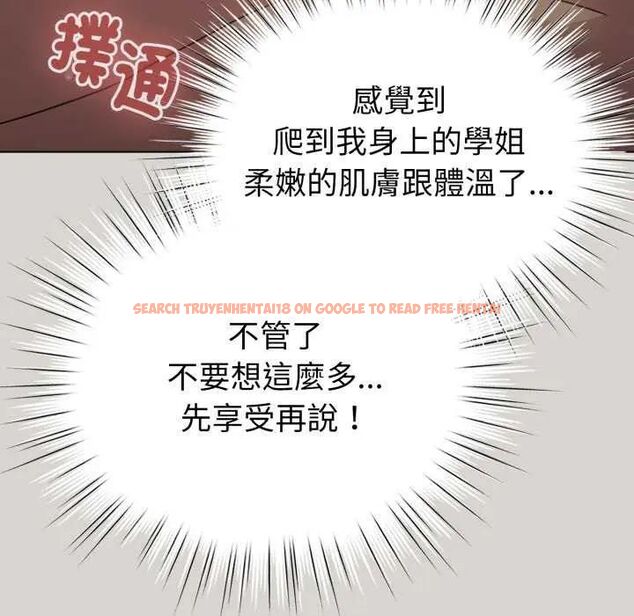 查看漫画配角的生存任務 - 第67話 - sayhentaiz.net中的4626878图片 查看漫画配角的生存任務 - 第67話 - sayhentaiz.net中的4626878图片