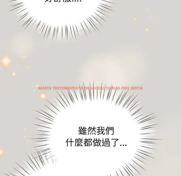 查看漫画配角的生存任務 - 第67話 - sayhentaiz.net中的4626884图片 查看漫画配角的生存任務 - 第67話 - sayhentaiz.net中的4626884图片