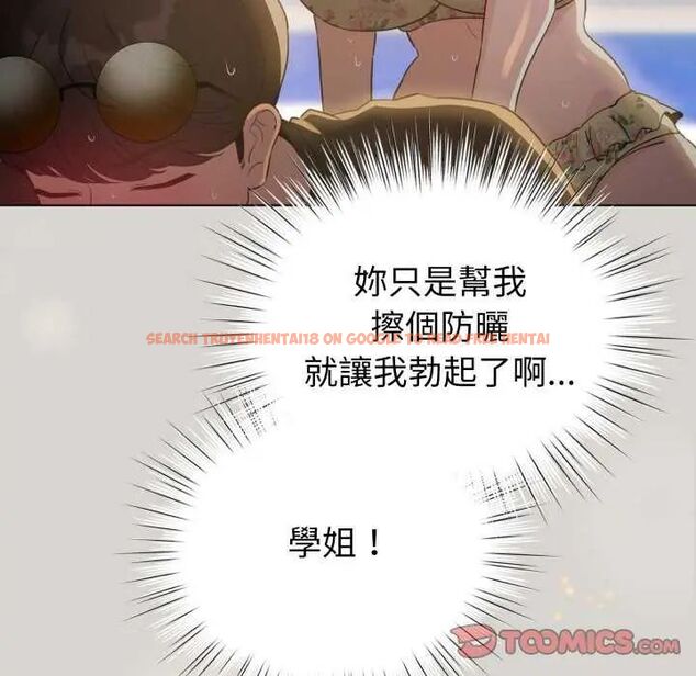 查看漫画配角的生存任務 - 第67話 - sayhentaiz.net中的4626890图片 查看漫画配角的生存任務 - 第67話 - sayhentaiz.net中的4626890图片
