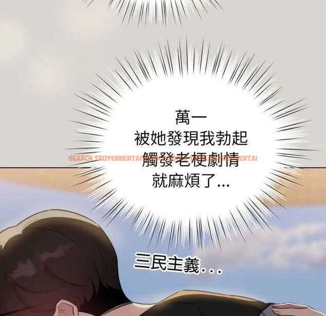 查看漫画配角的生存任務 - 第67話 - sayhentaiz.net中的4626891图片 查看漫画配角的生存任務 - 第67話 - sayhentaiz.net中的4626891图片