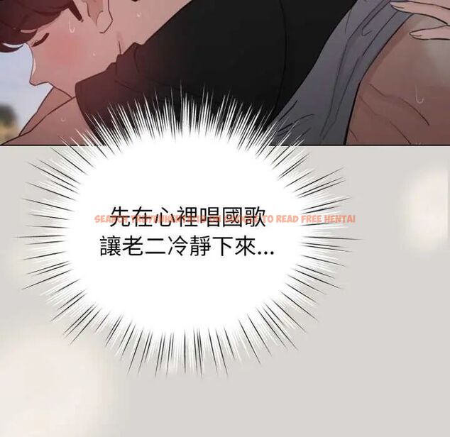 查看漫画配角的生存任務 - 第67話 - sayhentaiz.net中的4626892图片 查看漫画配角的生存任務 - 第67話 - sayhentaiz.net中的4626892图片