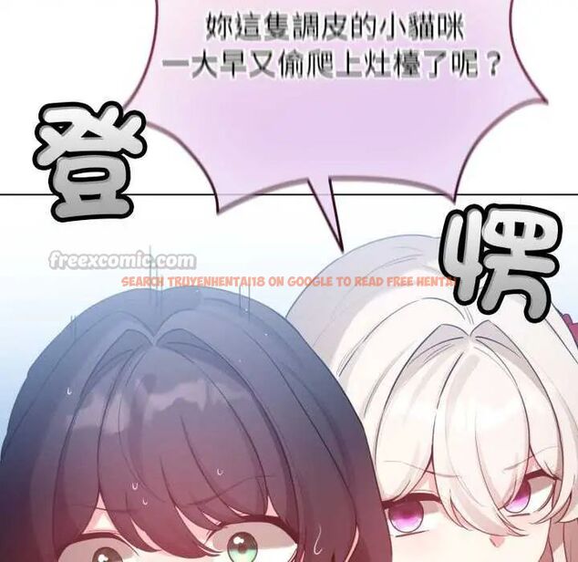 查看漫画配角的生存任務 - 第67話 - sayhentaiz.net中的4626896图片 查看漫画配角的生存任務 - 第67話 - sayhentaiz.net中的4626896图片