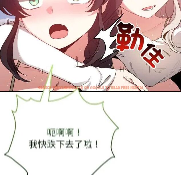 查看漫画配角的生存任務 - 第67話 - sayhentaiz.net中的4626897图片 查看漫画配角的生存任務 - 第67話 - sayhentaiz.net中的4626897图片